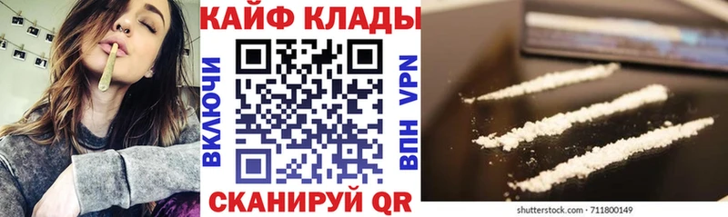 Купить наркотики сайты Зуевка ГАШИШ  hydra ССЫЛКА  APVP  Каннабис  МЕФ  COCAIN 