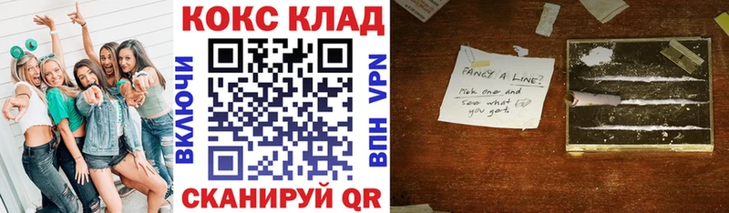 блэк спрут ССЫЛКА  где купить наркоту  Зуевка  КОКАИН Columbia 