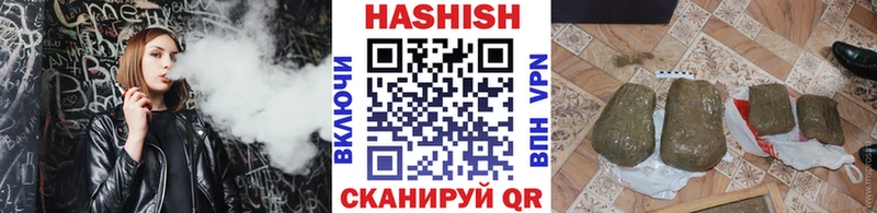 ГАШ VHQ  наркота  Зуевка 