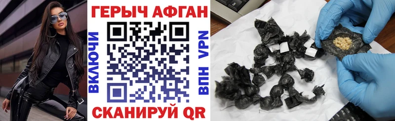 ГЕРОИН гречка  Зуевка 