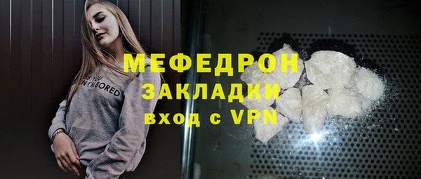 первитин Гусиноозёрск