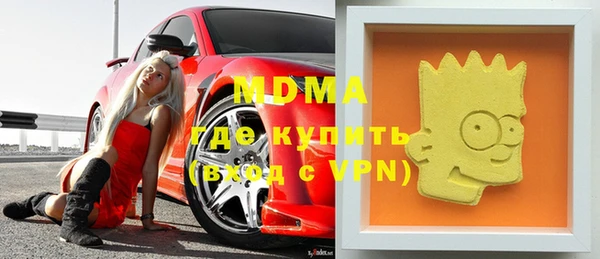 первитин Гусиноозёрск