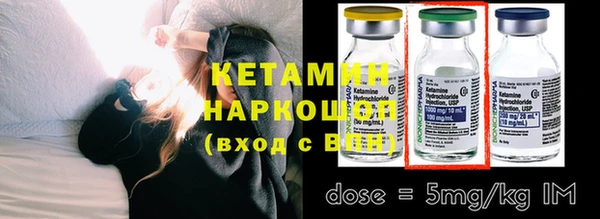 первитин Гусиноозёрск