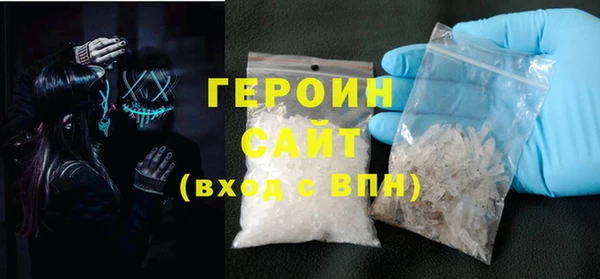 первитин Гусиноозёрск