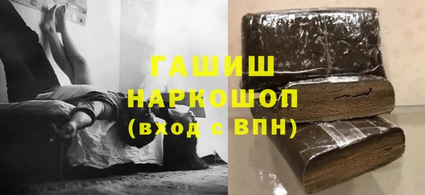 марихуана Гусев