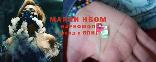 марихуана Гусев