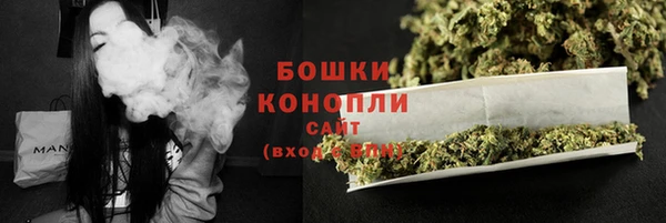 марихуана Гусев