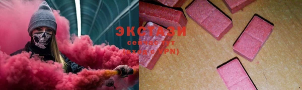 первитин Гусиноозёрск