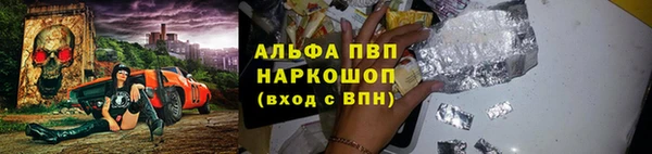 а пвп мука Гусь-Хрустальный