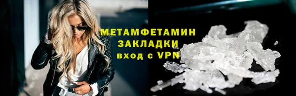 марихуана Гусев