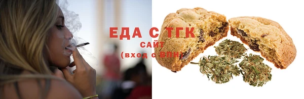 марихуана Гусев