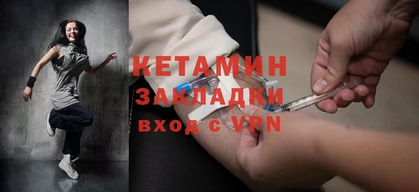 первитин Гусиноозёрск