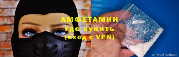 шишки Красноперекопск