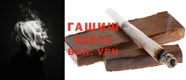 марихуана Гусев