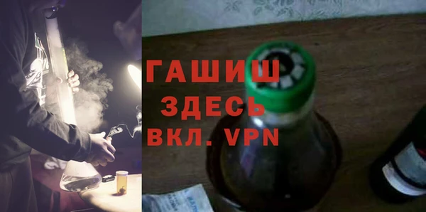 марихуана Гусев