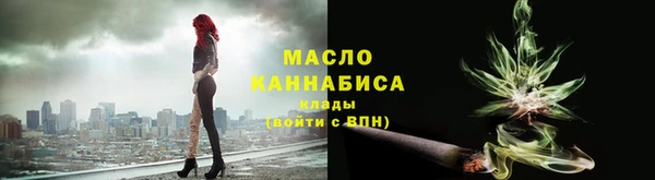 первитин Гусиноозёрск