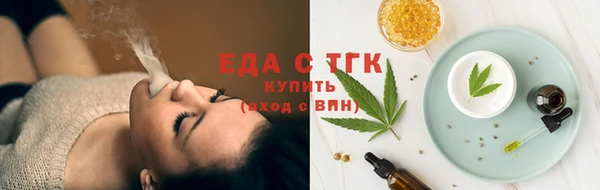 марихуана Гусев
