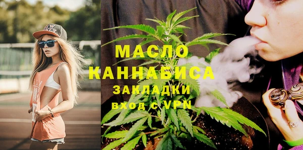 первитин Гусиноозёрск