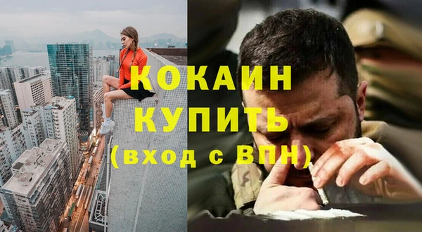 первитин Гусиноозёрск