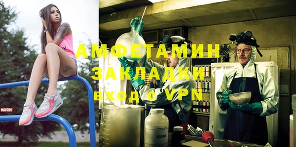 а пвп мука Гусь-Хрустальный