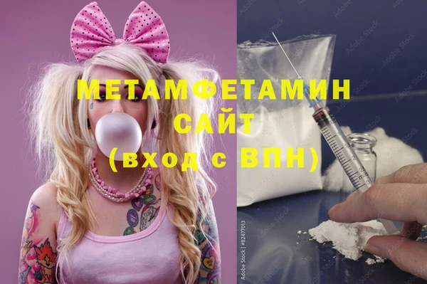 марихуана Гусев