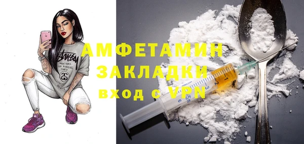 а пвп мука Гусь-Хрустальный