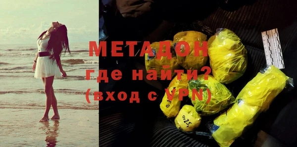 марихуана Гусев