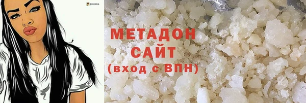 трава Горно-Алтайск