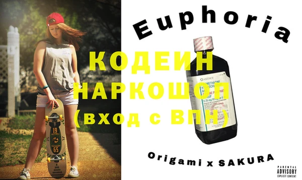 первитин Гусиноозёрск