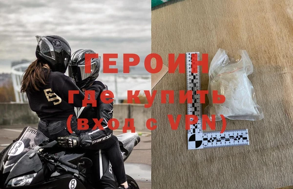 а пвп мука Гусь-Хрустальный