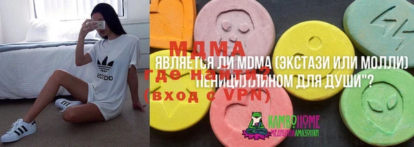 марихуана Гусев