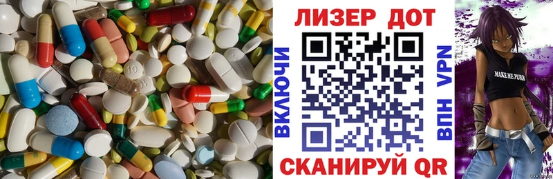 купить   Зуевка  Лсд 25 экстази ecstasy 