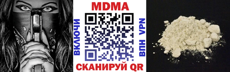 МДМА VHQ  Зуевка 