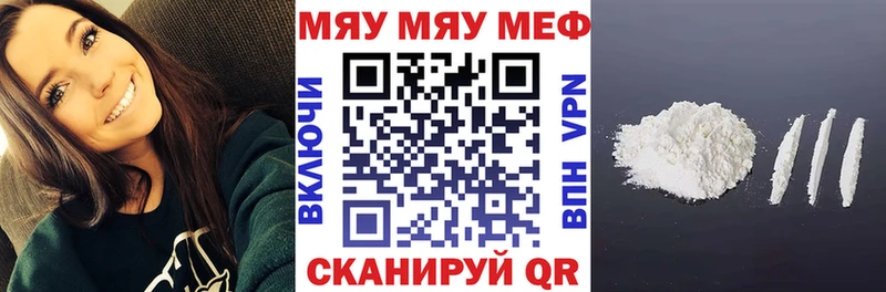 МЕФ кристаллы  Зуевка 