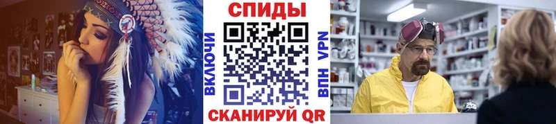 МЕТАМФЕТАМИН мет  Зуевка 