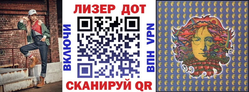 Марки NBOMe 1500мкг Зуевка